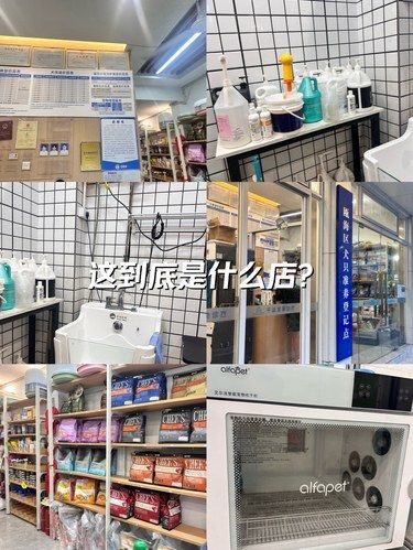 这家店真不简单！呵呵