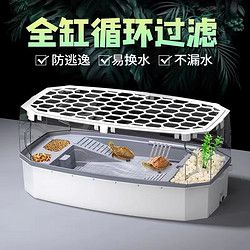 SUNSUN 森森 带盖养龟专用乌龟缸带晒台别墅龟缸饲养箱家用鳄龟巴西龟生态缸盆 升级款(含水泵盖子)