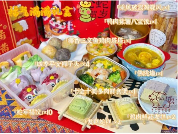 春节前宠物“美容美发”进入高峰期，还有商家推出宠物年夜饭