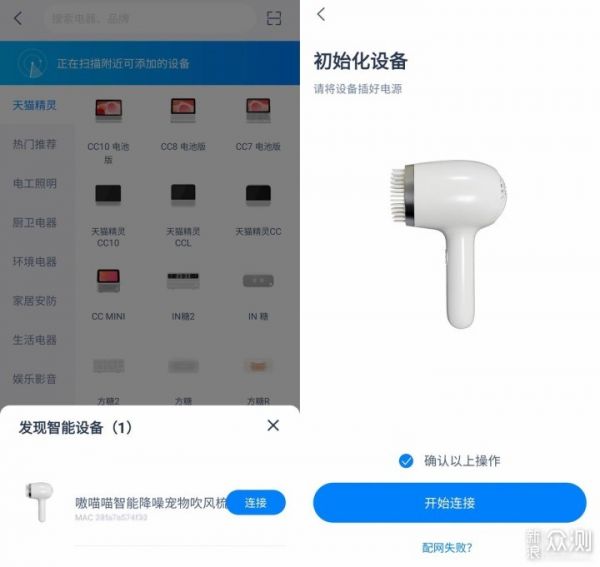 边吹边梳，让宠物享受更舒服的美发_新浪众测