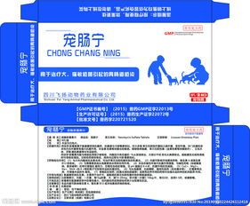 宠物药品代理如何选择？国内知名宠物药品代理公司排行榜