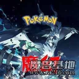 宠物小精灵魔幻v1.1
