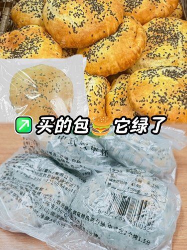 不怪商家[捂脸]我的问题[大哭]自然培菌研究一下