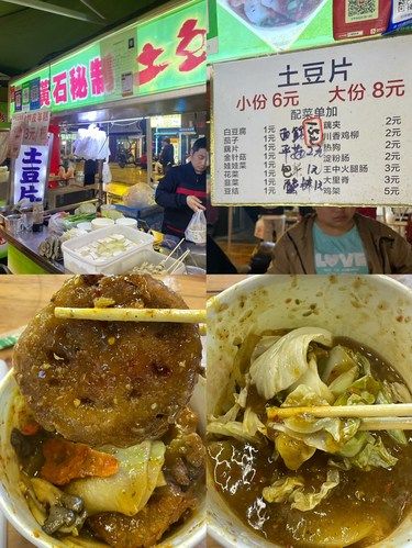 曙光夜市发现一家超好吃的黄石土豆片