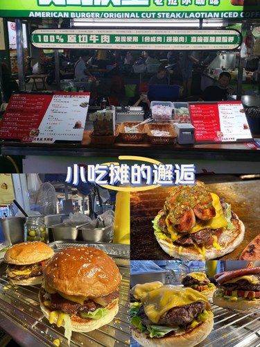 夜市食光：寻味进行时