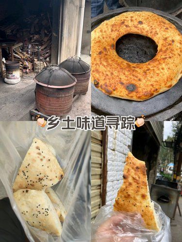 “挂在脖子上的大饼”被我找到了