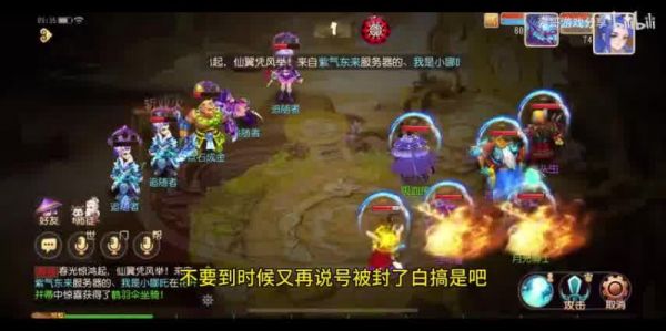 梦幻西游时空手游版宝宝：稀有遇见，幸运之选