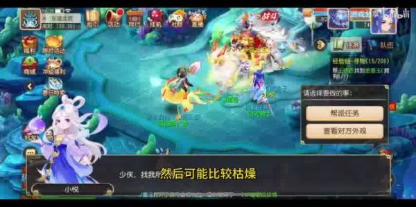 梦幻西游时空手游版宝宝：稀有遇见，幸运之选