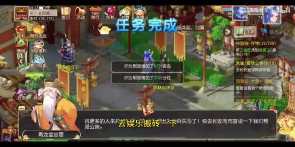 梦幻西游时空手游版宝宝：稀有遇见，幸运之选