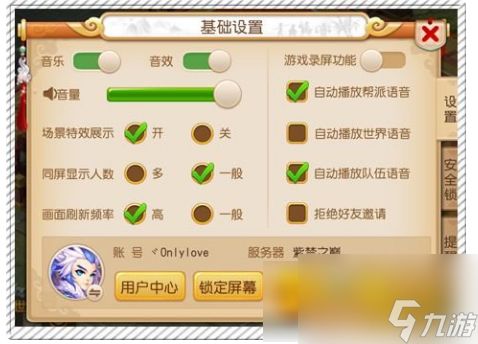梦幻西游手游如何抓变异宝宝 梦幻西游手游抓变异宝宝方法