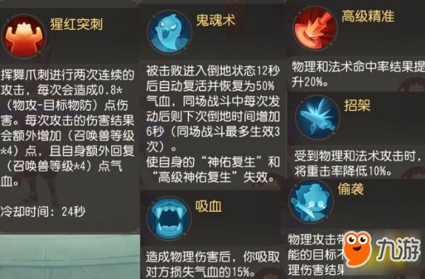 梦幻西游三维版变异宠物有什么区别 普通宠物变异宠物区别介绍
