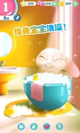 迷你托卡宠物世界官方版 v1.6 安卓版 1