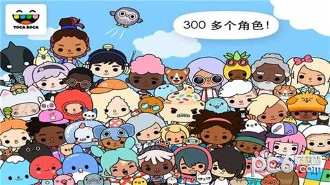 托卡世界好玩吗 托卡世界玩法简介