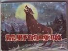 搜狗问问