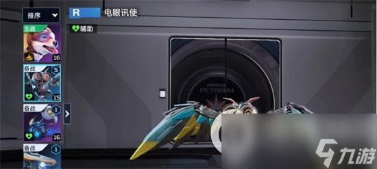 《星球重启》辅助型宠物排行 辅助型宠物选什么好