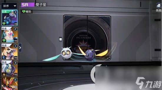 《星球重启》辅助型宠物排行 辅助型宠物选什么好