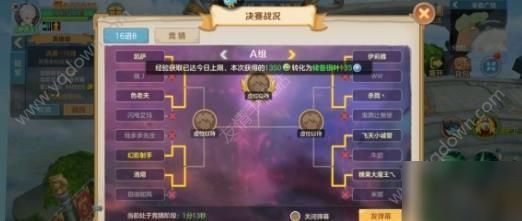 云上城之歌刺客带什么宠物？刺客技能加点攻略[多图]