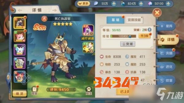 《云上城之歌》手游宠物该如何培养培养宠物助你一臂之力