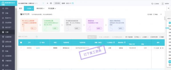 可以记账的小宠物软件有哪些