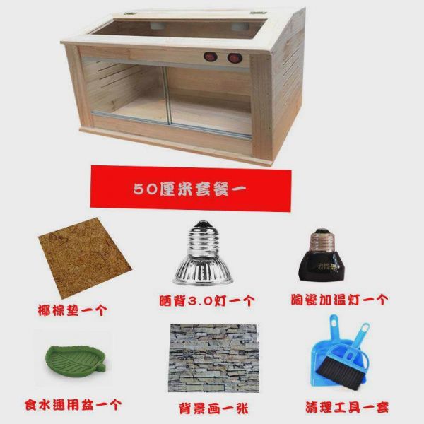 恒温箱宠物箱宠物爬虫箱陆龟保温箱蜥蜴爬行动物冬季保温箱饲养箱