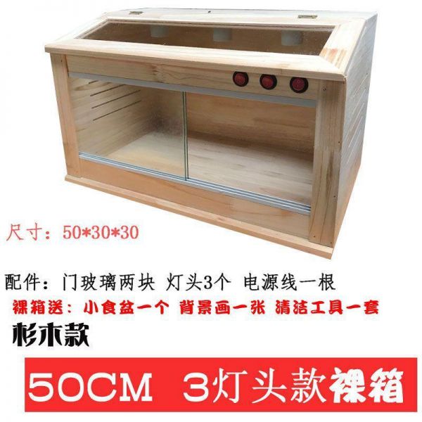 恒温箱宠物箱宠物爬虫箱陆龟保温箱蜥蜴爬行动物冬季保温箱饲养箱