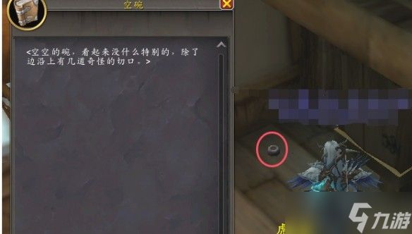 魔兽世界11.0杰娜弗尔宠物获取方式-杰娜弗尔宠物谜题怎么解