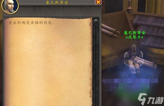 魔兽世界11.0杰娜弗尔宠物获取方式-杰娜弗尔宠物谜题怎么解