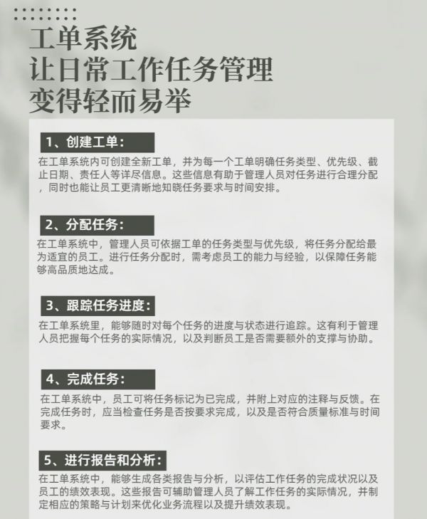 宠物项目管理软件，优化宠物殡葬服务管理