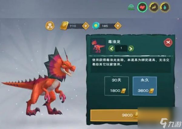 <a id='link_pop' class='keyword-tag' href='https://www.9game.cn/czymf/'>创造与魔法</a>最强宠物排行榜是什么样的？