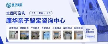 温州10家权威产前孕期亲子鉴定机构（附2025年新鉴定价格）