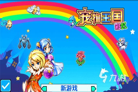 好玩精灵宝可梦游戏推荐 有意思的抓宠物手游分享2025