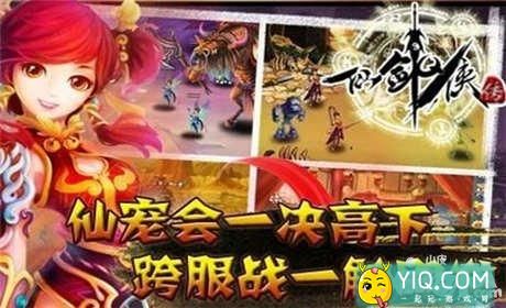 仙剑Q侠传宠物选择攻略 宠物怎么选择