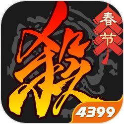 三国杀-天子令
