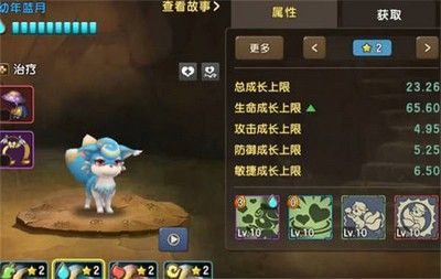 新石器时代宠物系统怎么玩 宠物系统详情介绍
