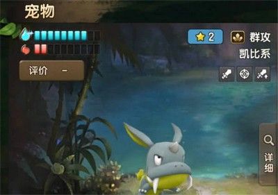 新石器时代宠物系统怎么玩 宠物系统详情介绍