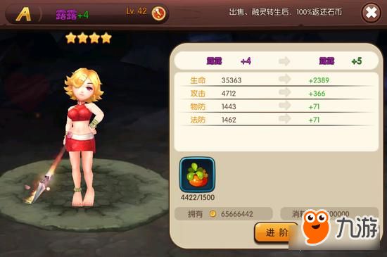 石器时代2宠物怎么进阶 宠物进阶玩法详解