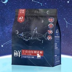 中鲨 星鲜系列 全价幼犬期狗粮低敏鸡肉鱼肝油无谷鲜肉粮