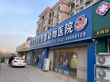 2️⃣4️⃣小时营业给你满满的安全感