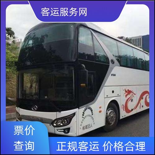 太仓到甘孜大巴宠物托运票价班次查询表(路线+票价)安全到家