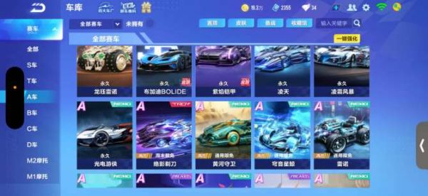 实名: 可修改 宠物: 嗷呜 亮点: 无