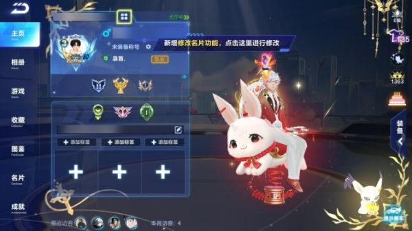 实名: 可修改 永久A车数: 12 男套装...