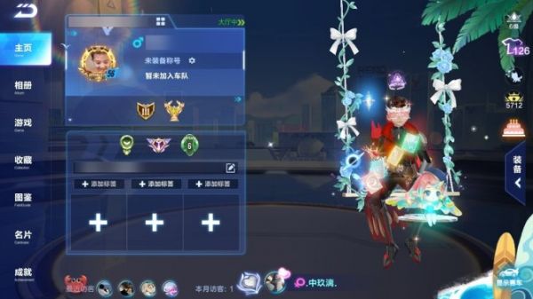 实名: 可修改 永久A车数: 8 男套装数...