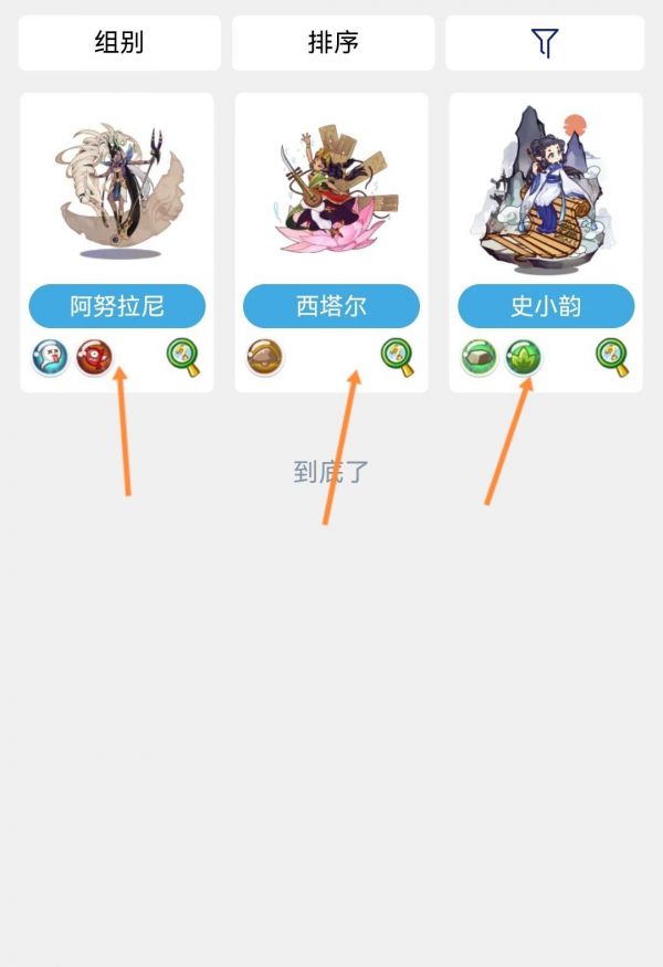 洛克王国古文明系列宠物有哪些？