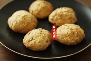 燕麦司康，冬日里的温暖快手早餐的做法 步骤10