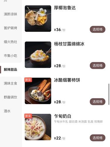 卧槽卧槽！！狮山龙湖终于开了！！！！