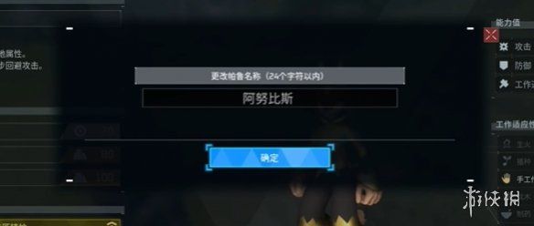 游侠网3