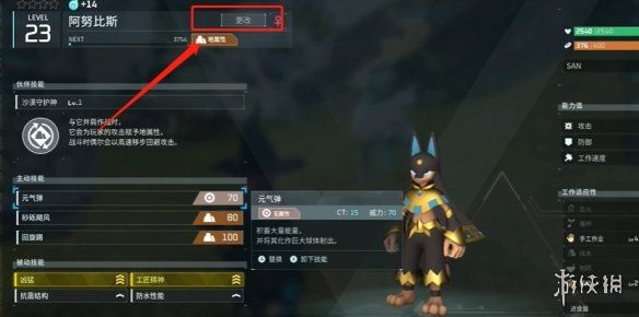 游侠网2