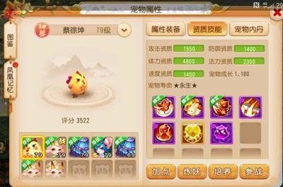 QQ群超级宠物.jpg
