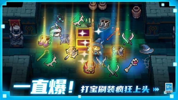 元气骑士前传宠物