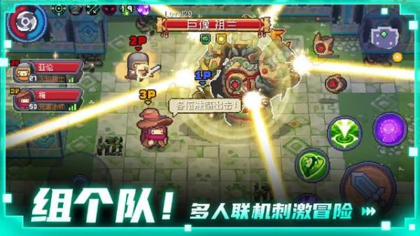 元气骑士前传宠物